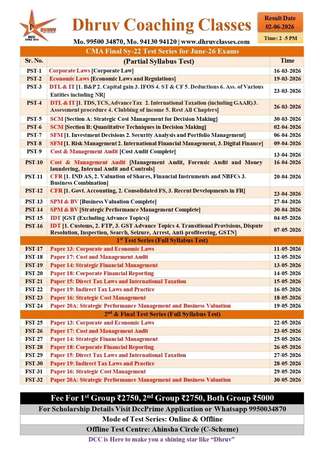 CMA Final Test Series Schedule