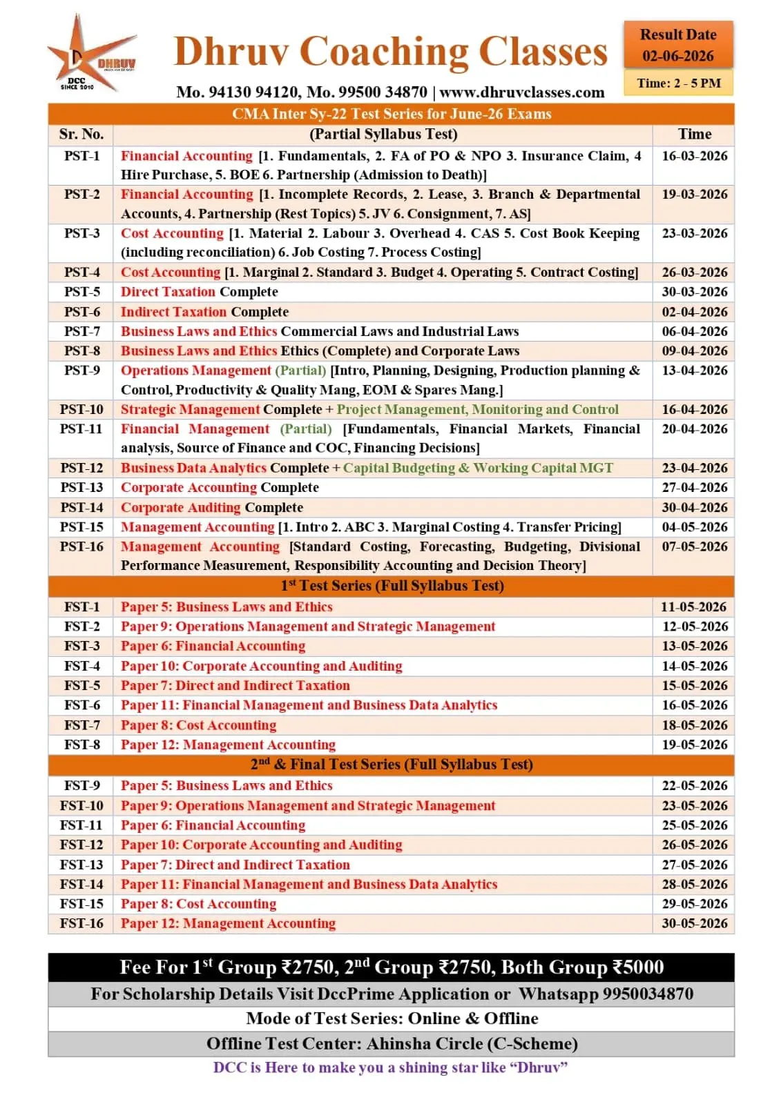 CMA Inter Test Series Schedule