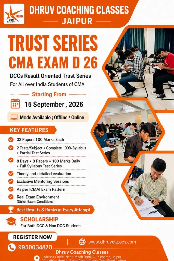 DCC Trust Series