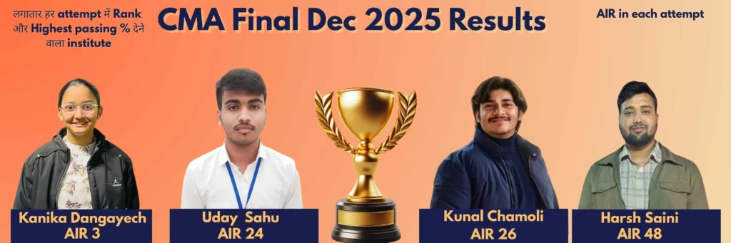 CMA Final Results of Dec 2025
