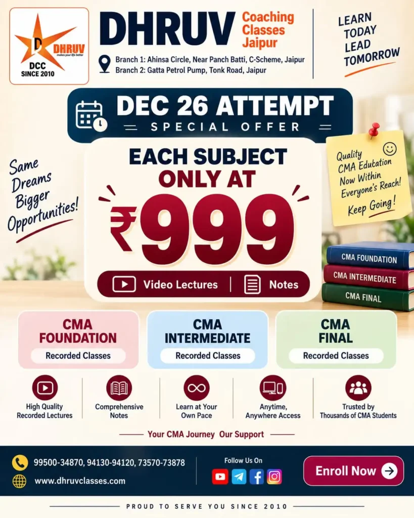 CMA Offer